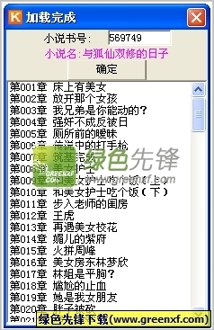 小妖链接下载_V6.36.31